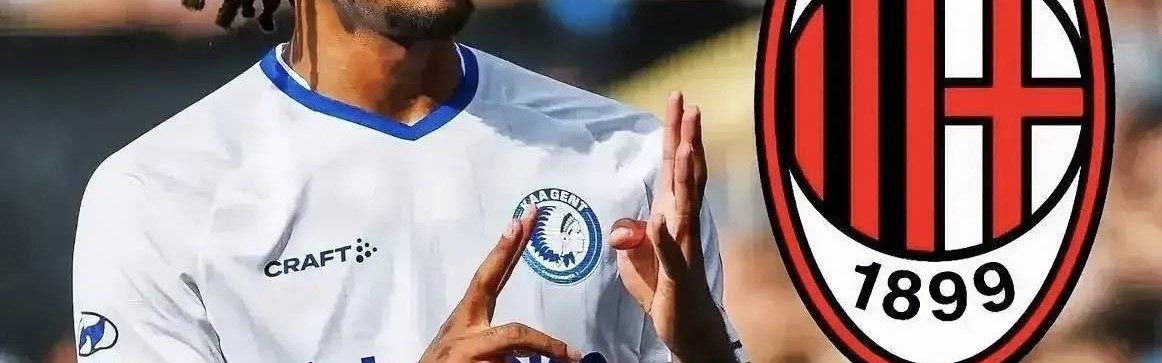 意甲媒体透露：米兰正在积极的与阿奇·布朗沟通，希望尽快将其招入麾下