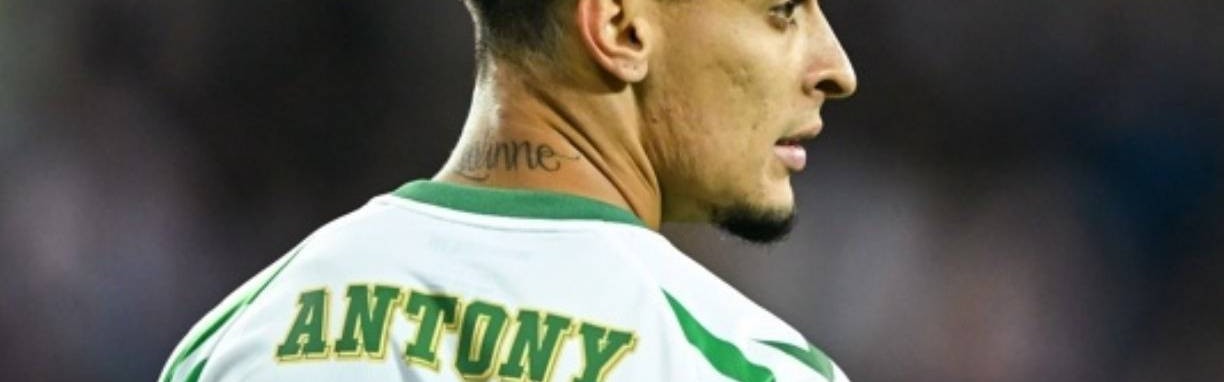 曼联2500万卖安东尼给贝蒂斯，球员放弃补偿！桑乔出租维拉曼联仍需承担工资