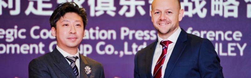 伯恩利・中国首届中学生足球公开赛将于3月启动