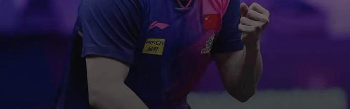 对比！林高远梁靖崑仅打欧冠，樊振东全勤德甲，球迷：真・留洋还是镀金？