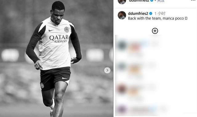 一日意甲最新动态：阿莱格里高度评价国米实力，飞翼回归齐沃状态满意