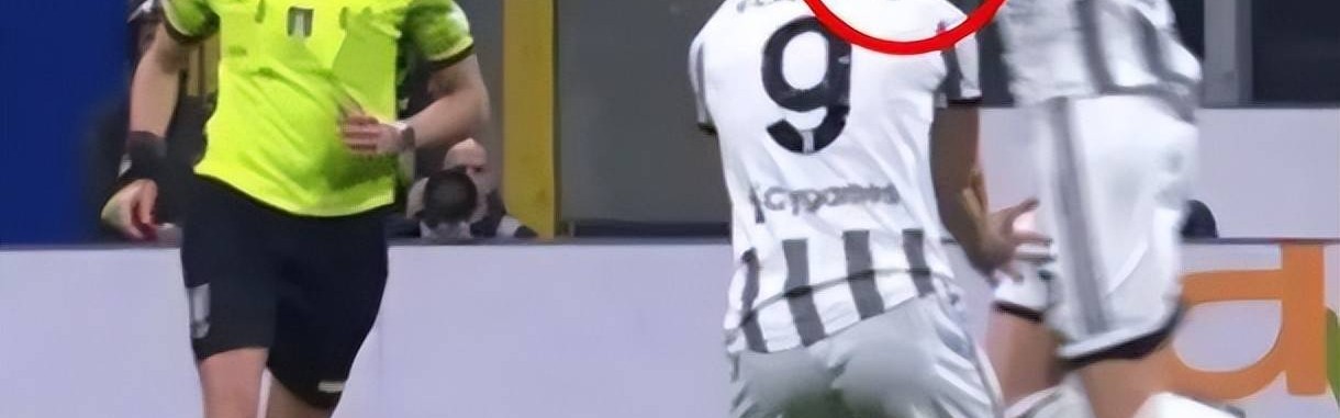 “常规操作”！意甲赛场尤文就是拥有特权，国米近些年苦不堪言