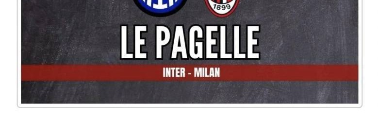 意甲：米兰1比0战胜国米，赛后媒体给球员评分，迈尼昂8.5分MVP