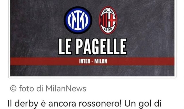 意甲：米兰1比0战胜国米，赛后媒体给球员评分，迈尼昂8.5分MVP