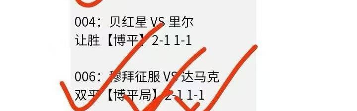 2026-02-27周五扫盘分析：澳超 日职 德甲，进球数比分
