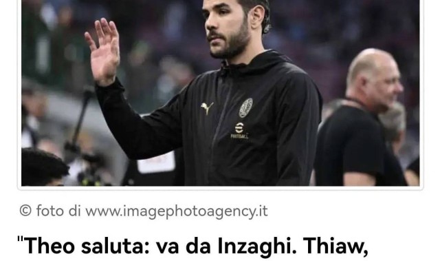 意甲媒体透露：特奥已告别米兰，下一批准备告别的是佳夫、穆萨和罗亚尔