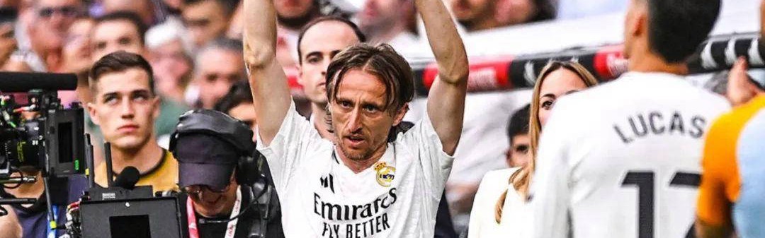 曼城今夏第五签达成协议！莫德里奇加盟米兰、萨内登陆土超！