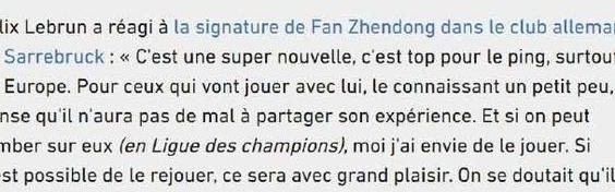 樊振东德甲首秀在即，勒布伦望欧冠交锋，球迷：世界都爱小胖