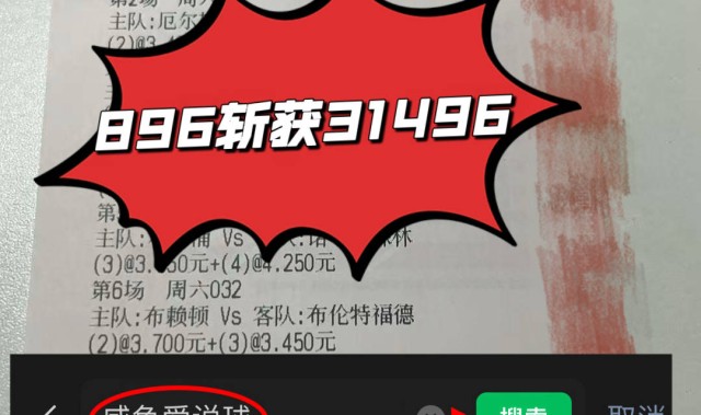 西甲:奥萨苏纳VS毕尔巴鄂竞技,专家推荐最新比分预测